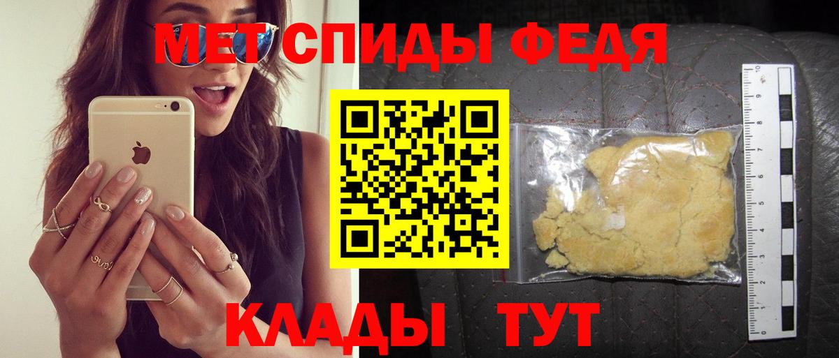 Ростов Великий  АМФ 98%  АМФЕТАМИН  Амфетамин  Вход с VPN 
