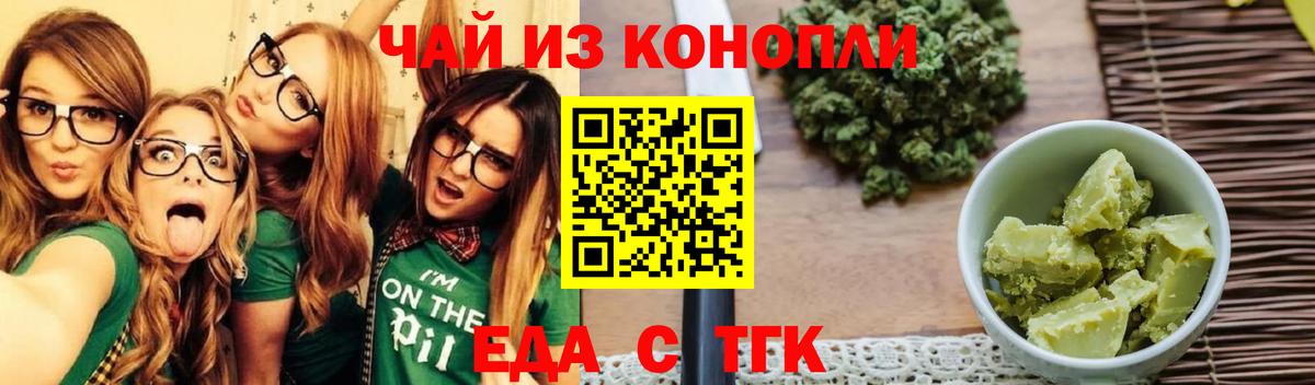 Ростов Великий  Canna-Cookies марихуана  Вход с VPN 