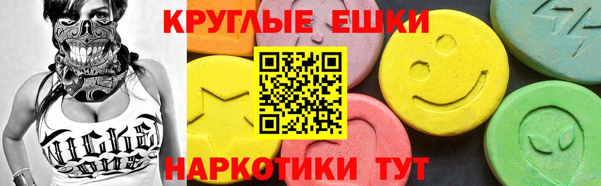 Ростов Великий  Экстази  Вход с VPN  ЭКСТАЗИ Punisher 