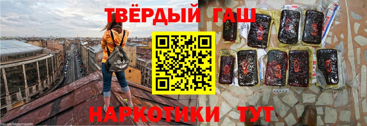 ГАШИШ гарик Ростов Великий