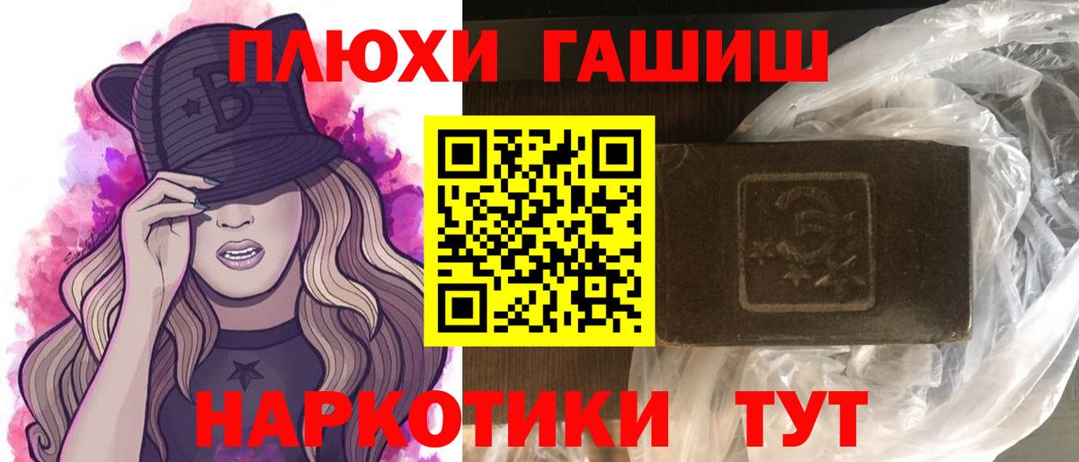 Ростов Великий  ГАШ 40% ТГК  Вход с VPN 