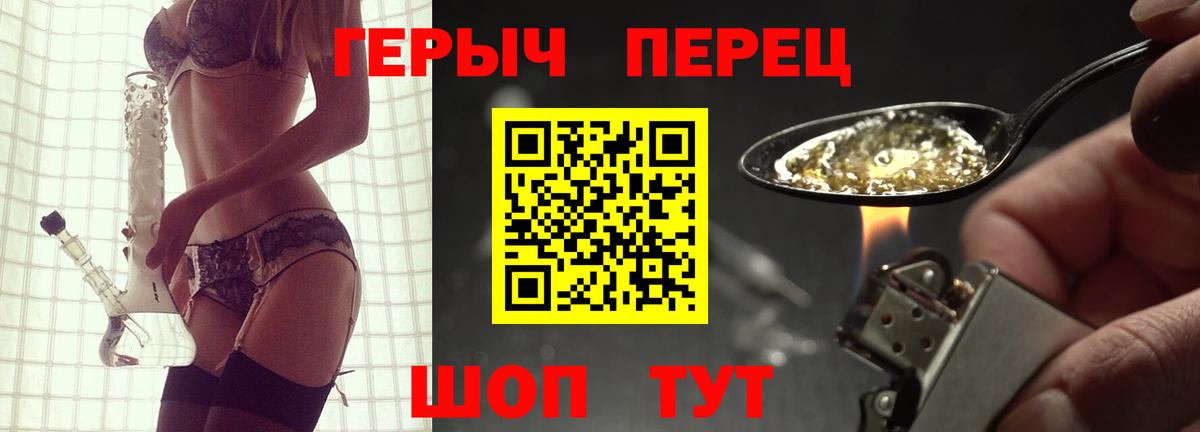 Ростов Великий  ГЕРОИН VHQ  Вход с VPN 