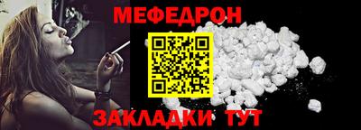 трава Будённовск