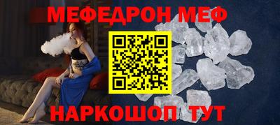 трава Бугуруслан
