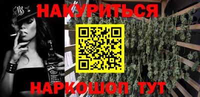 трава Бугуруслан