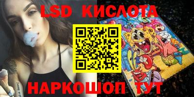 трава Бугуруслан