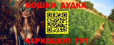 трава Бугуруслан