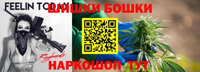 трава Будённовск