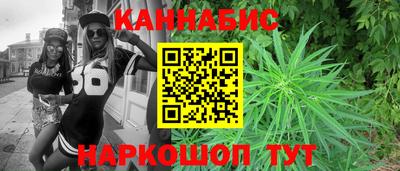 трава Бугуруслан