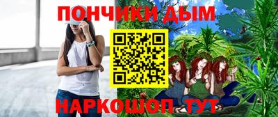 трава Бугуруслан