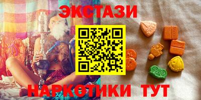 трава Будённовск