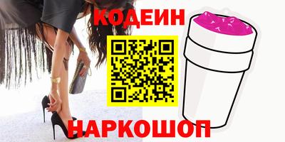 трава Бугуруслан