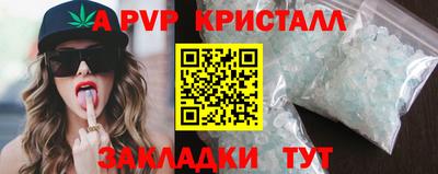 трава Будённовск