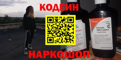 трава Бугуруслан