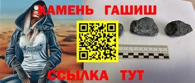 трава Бугуруслан