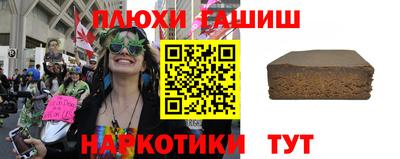 трава Бугуруслан