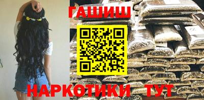 трава Будённовск