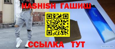 трава Будённовск