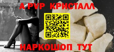 Альфа ПВП Бузулук