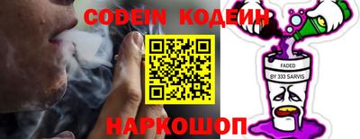 трава Бугуруслан