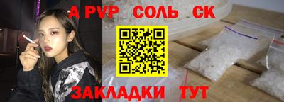 трава Бугуруслан