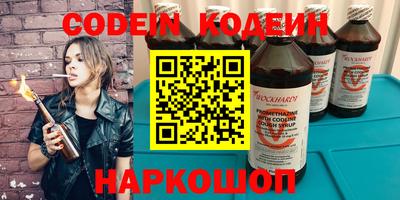 трава Бугуруслан