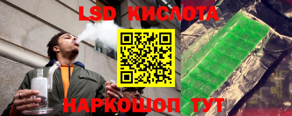 Ростов Великий  ЛСД экстази  Вход с VPN  ЛСД экстази ecstasy 