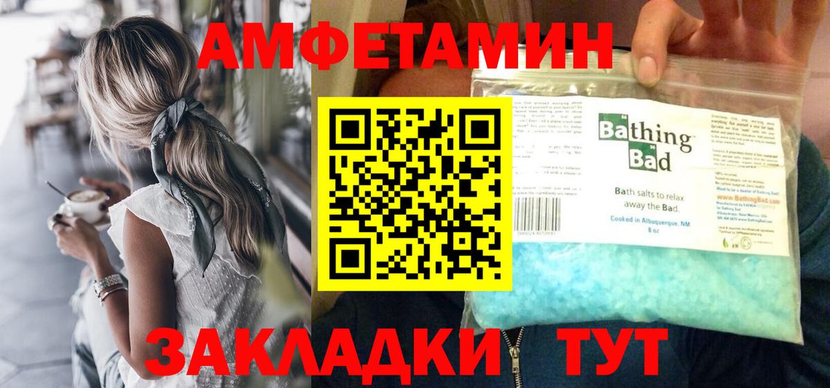 Метамфетамин витя Ростов Великий