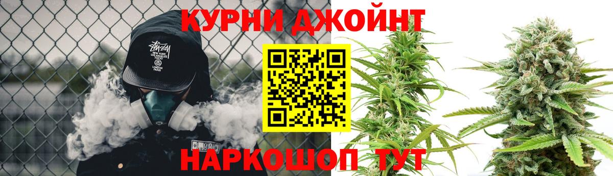 Бошки марихуана тримм Ростов Великий